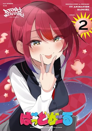 全初版　帯付　ばっどがーる 1〜5巻　全巻　アニメ化　新品あり 51xqyv8G4tL._SY200_QL15_.jpg